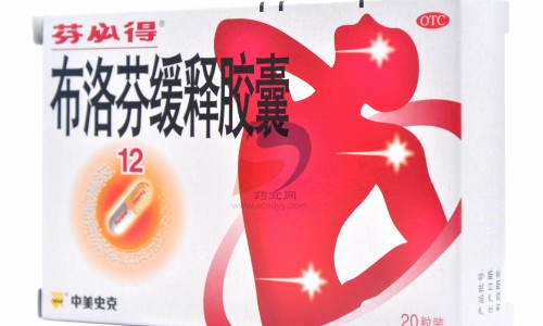 盐酸文拉法辛缓释片价格多少钱一盒-盐酸文拉法辛缓释片价格网 | 盐酸文拉法辛缓释片价格28片装,盐酸文拉法辛缓释片的功效与作用